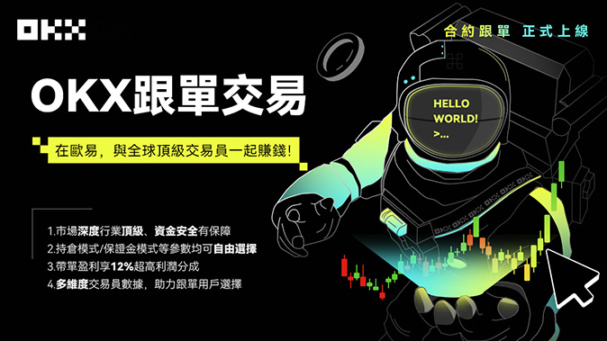 全仓逐仓自由切换
